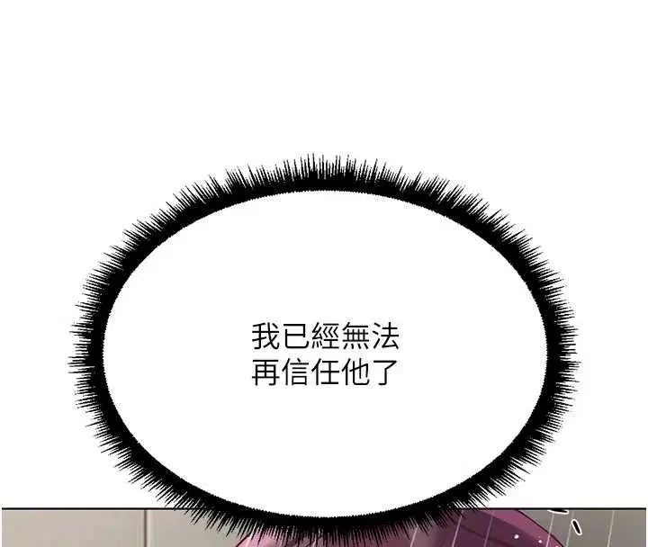 第154話