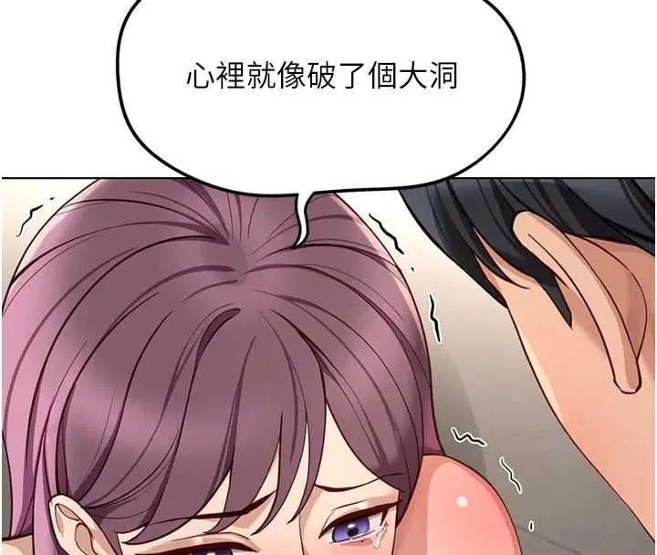 第154話