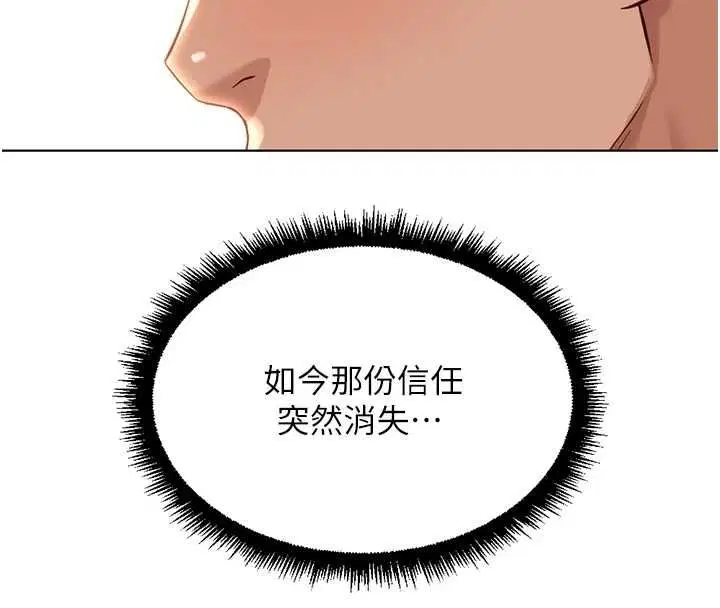 第154話