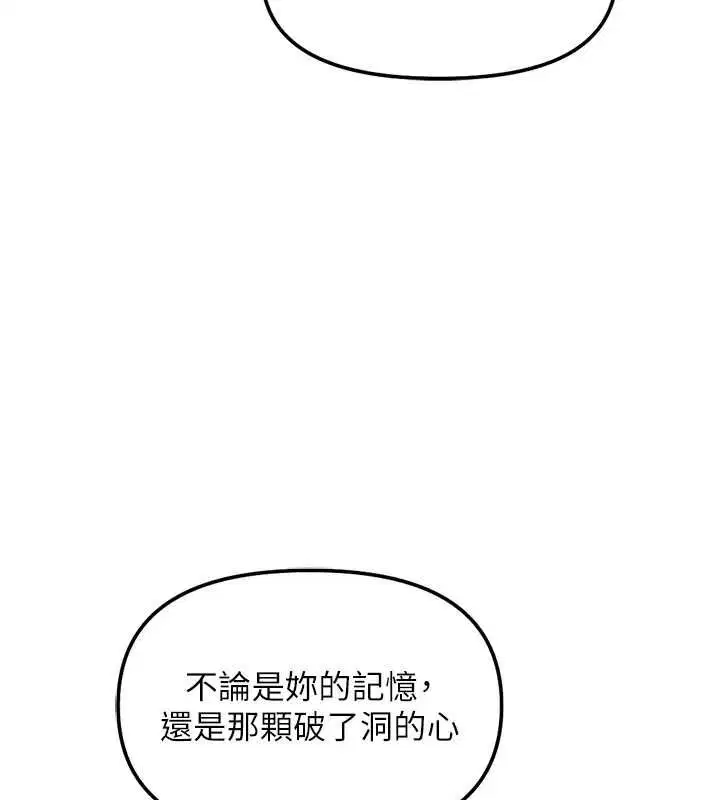 第154話