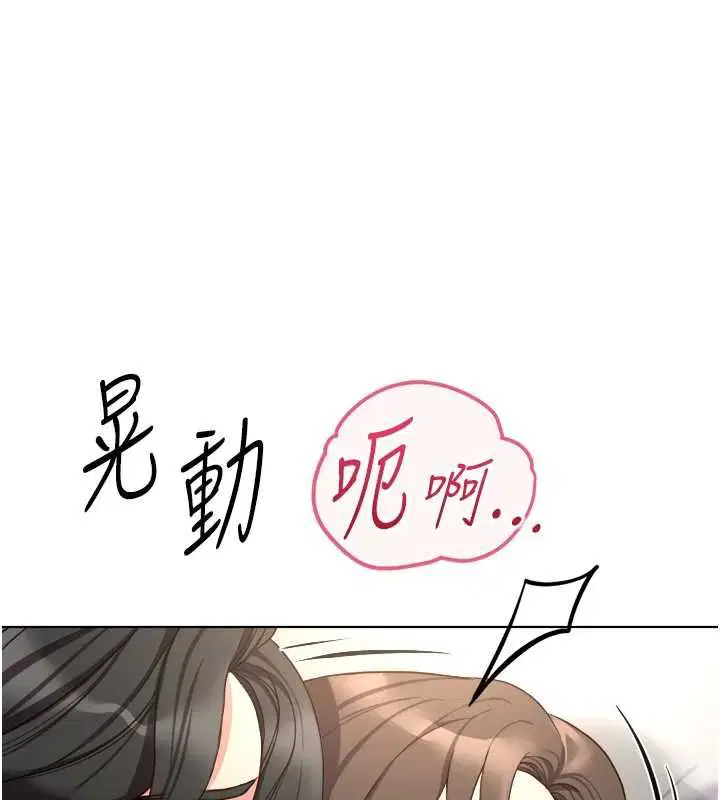 第154話