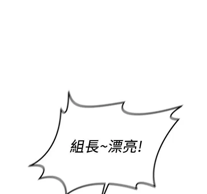 第154話