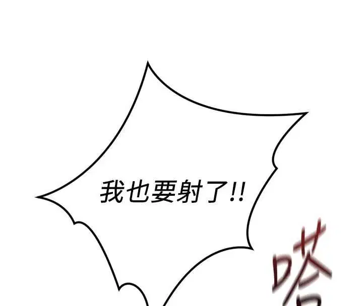 第154話