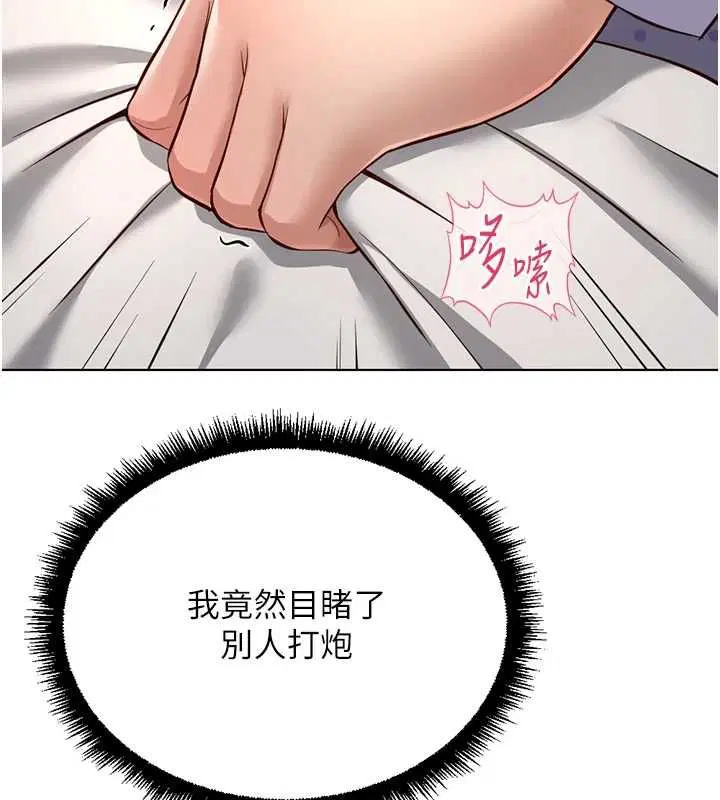 第154話