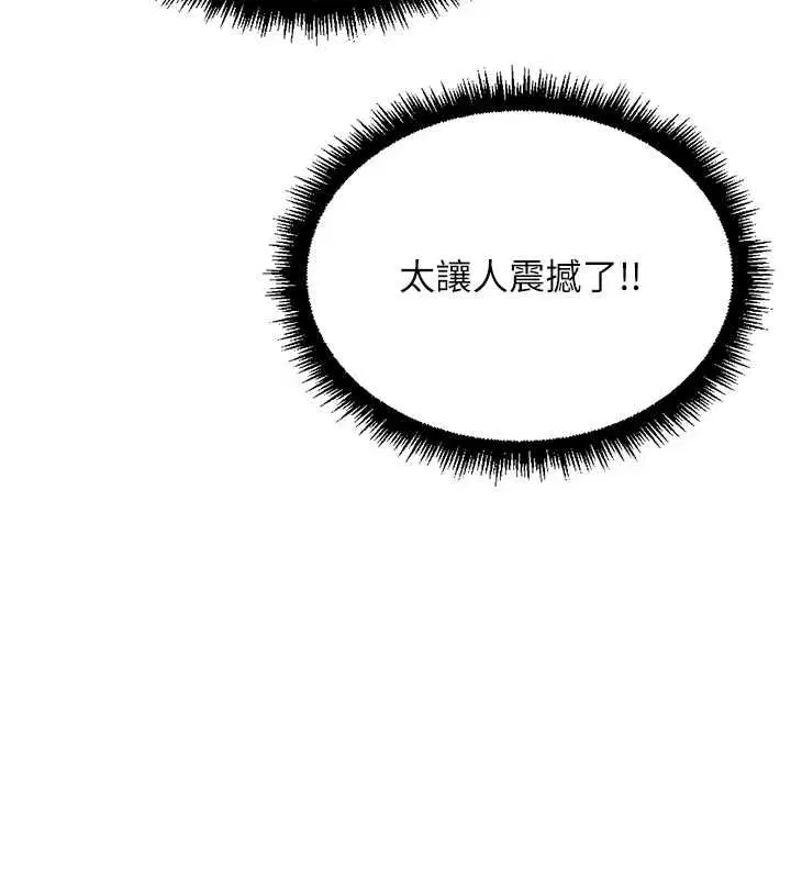第154話