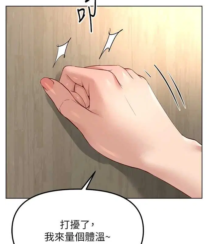 第154話