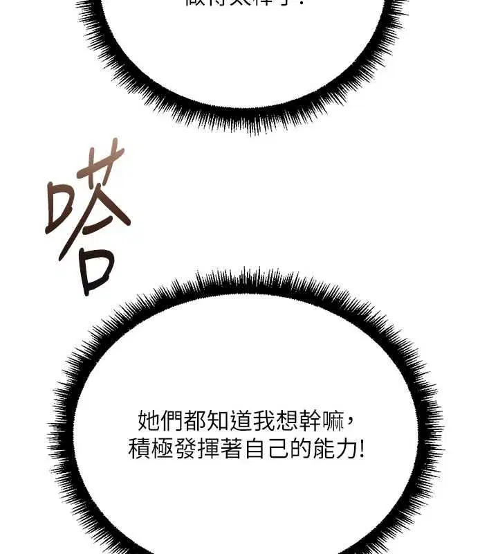 第154話
