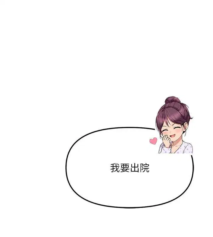 第154話