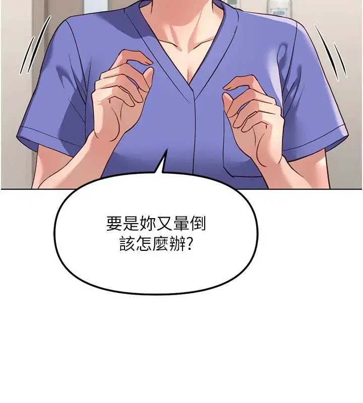 第154話