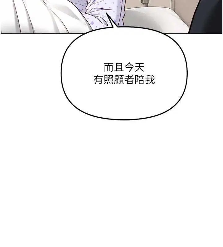 第154話