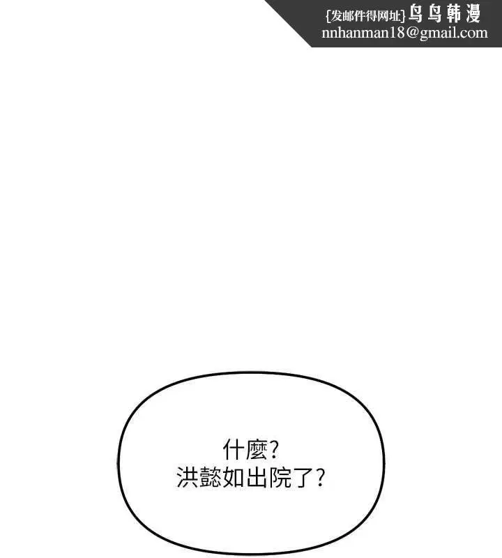 第154話