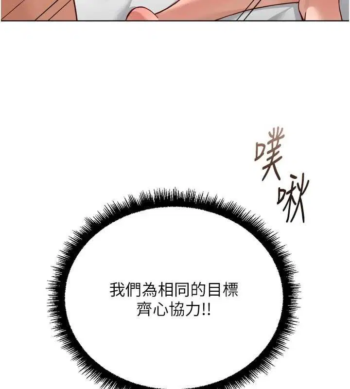 第154話