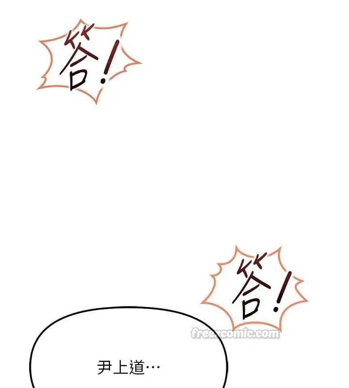 第154話
