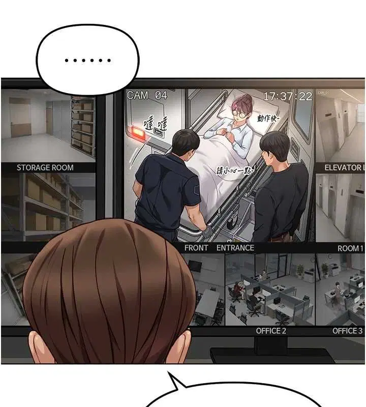 第154話