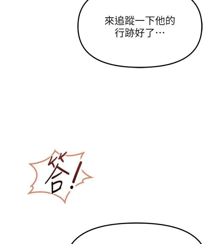 第154話