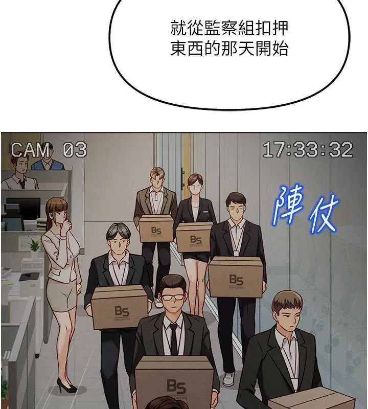 第154話