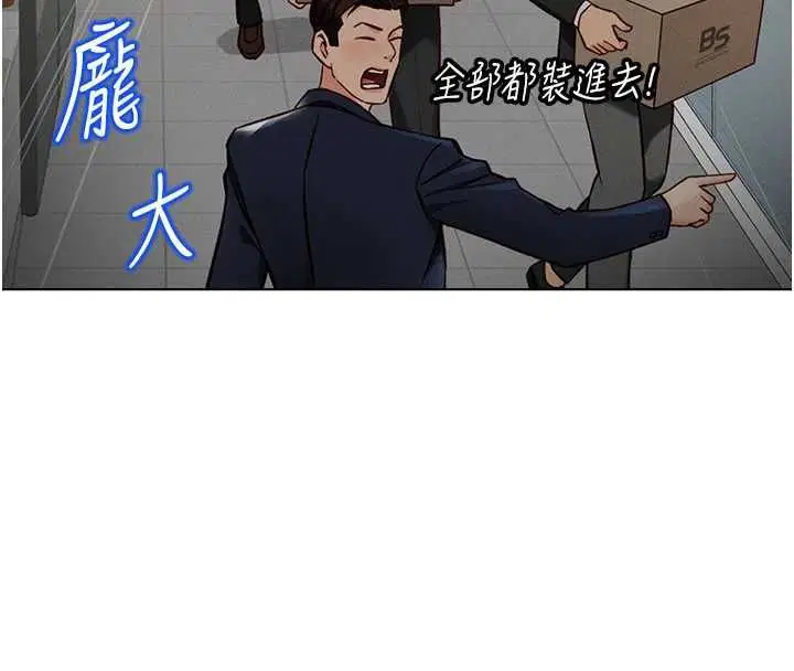 第154話