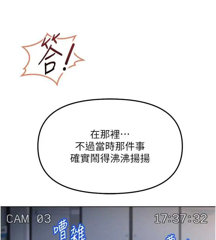 第154話
