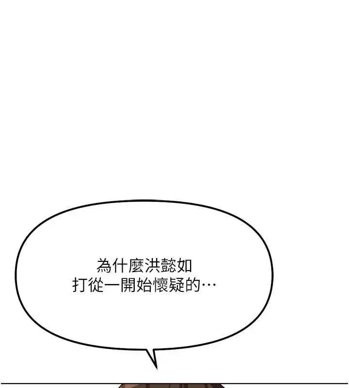 第155話