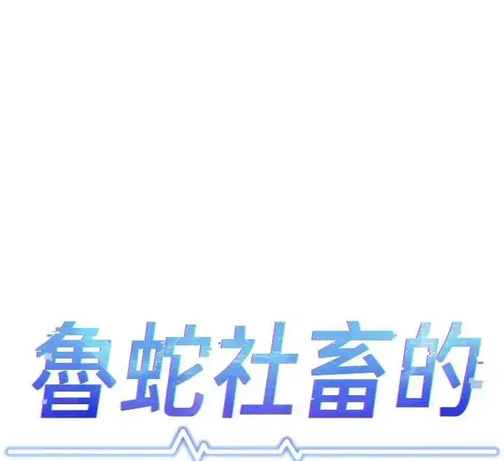 第155話