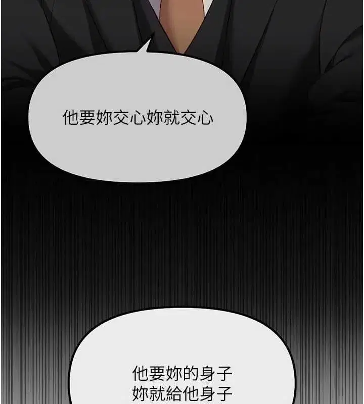 第155話