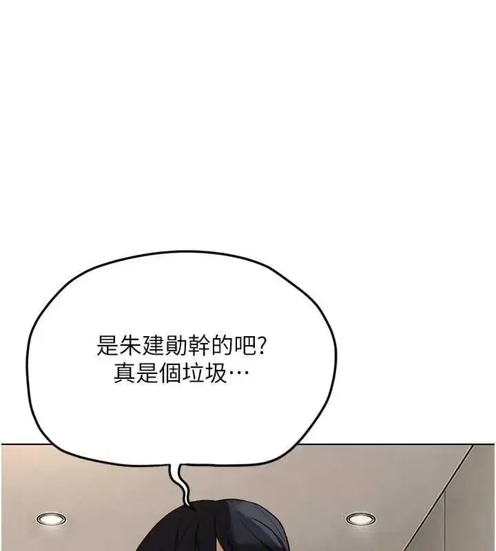 第155話