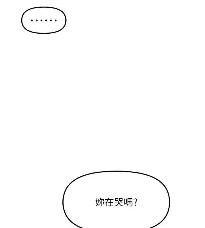 第155話