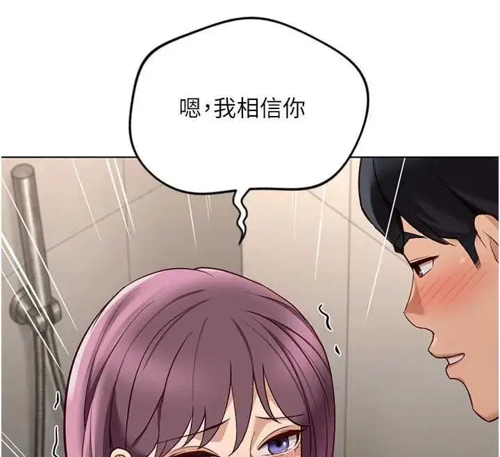 第155話