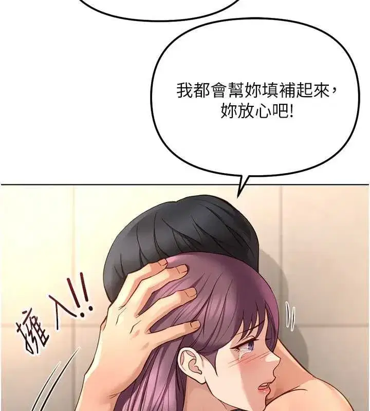 第155話