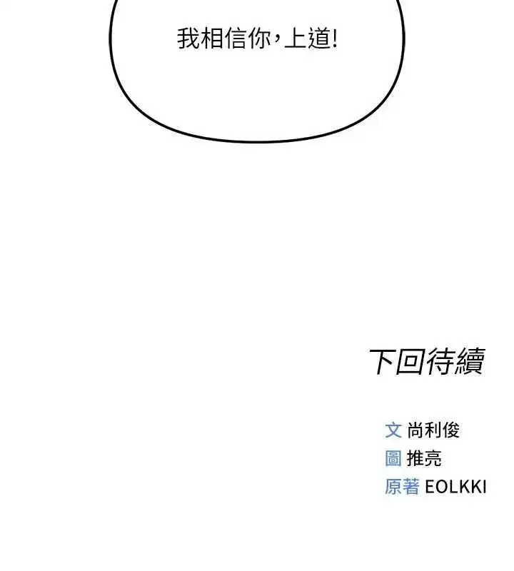 第155話