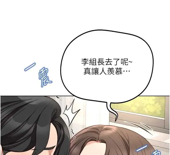 第155話