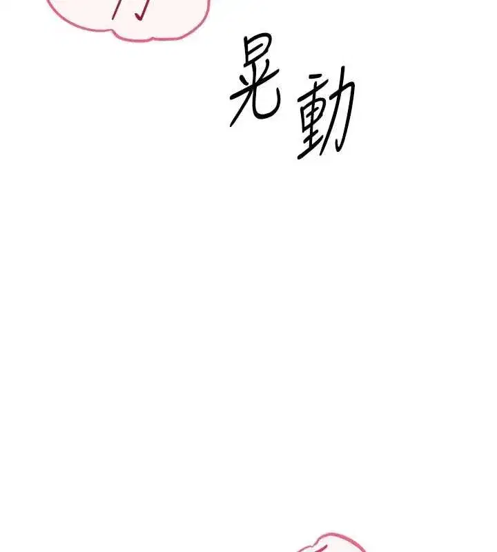第155話