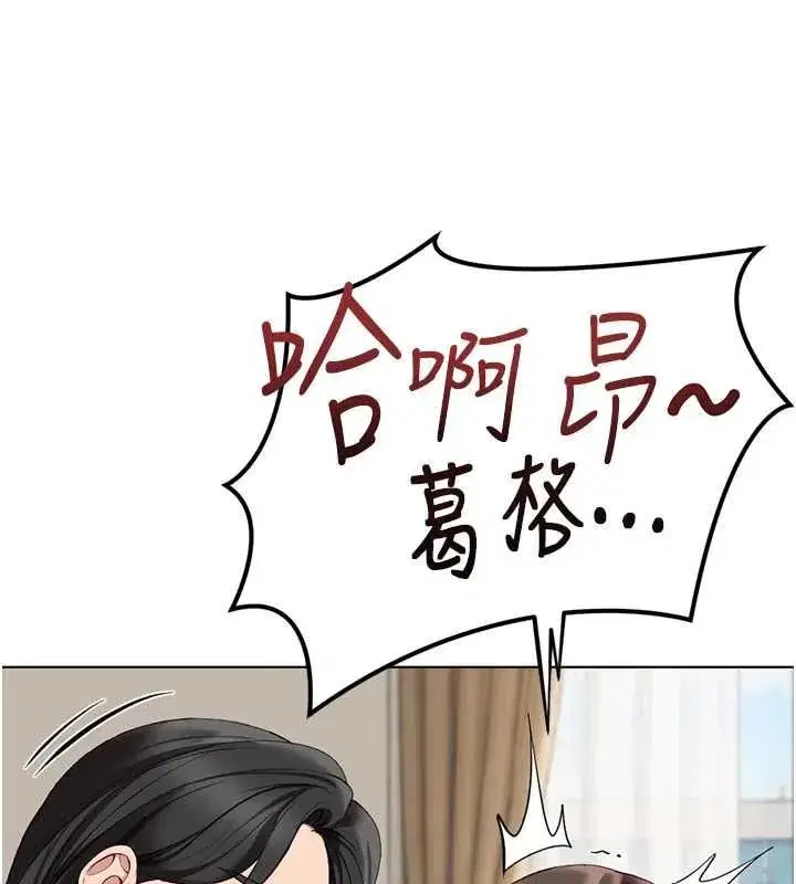第155話