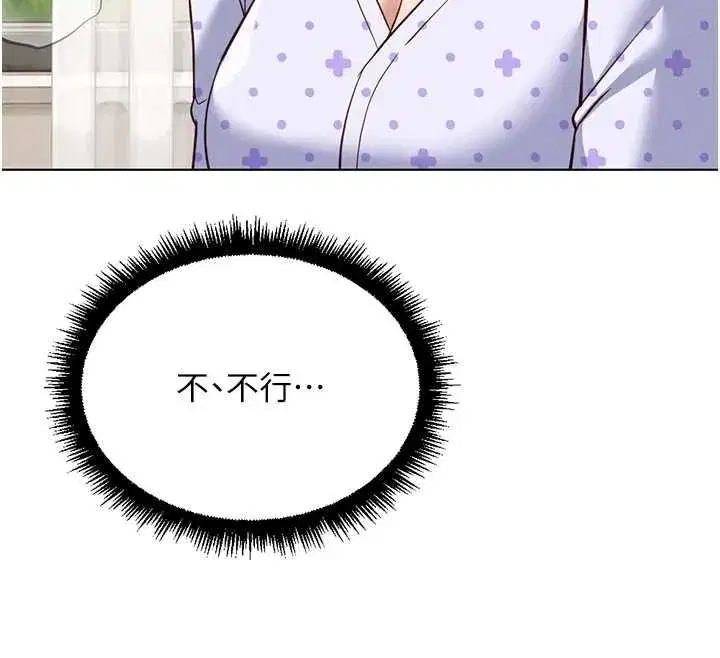 第155話