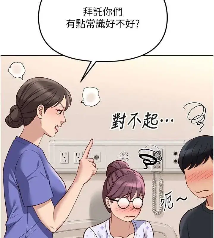 第155話