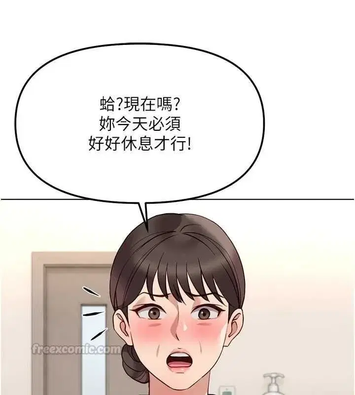 第155話