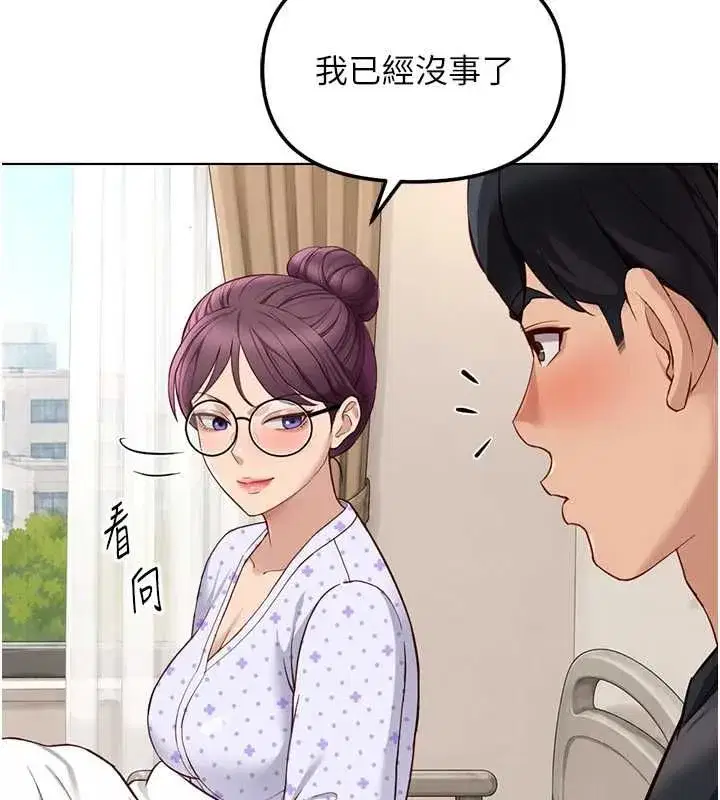 第155話