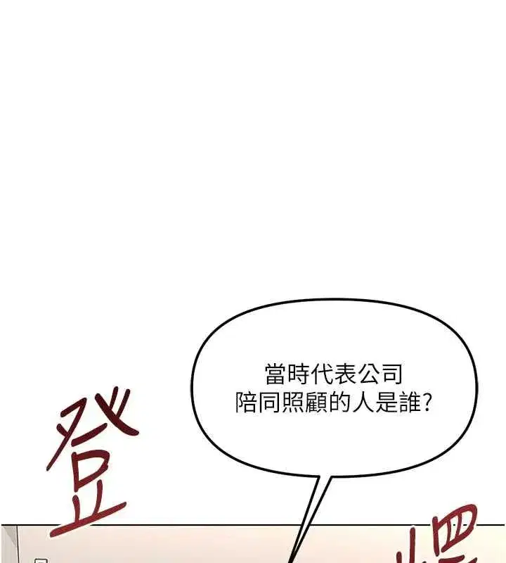 第155話