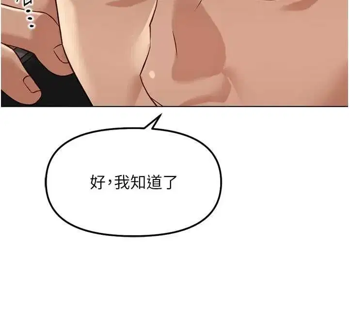 第155話