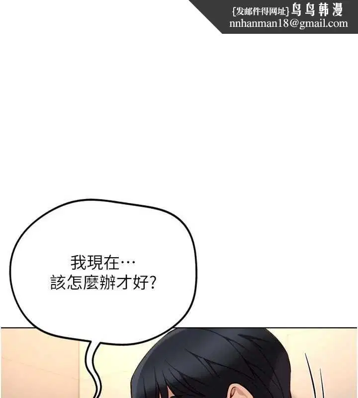 第156話