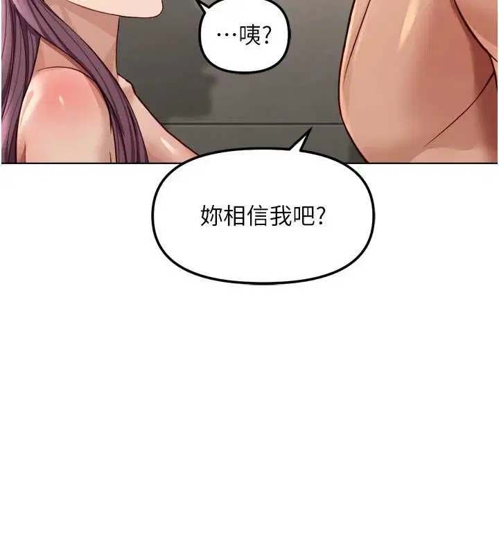 第156話
