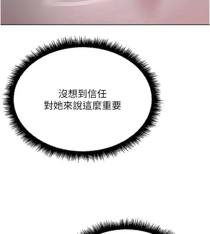 第156話
