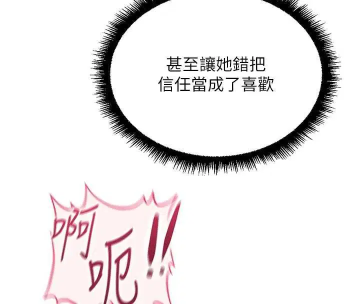 第156話