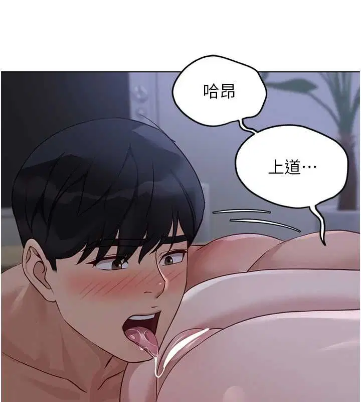 第156話