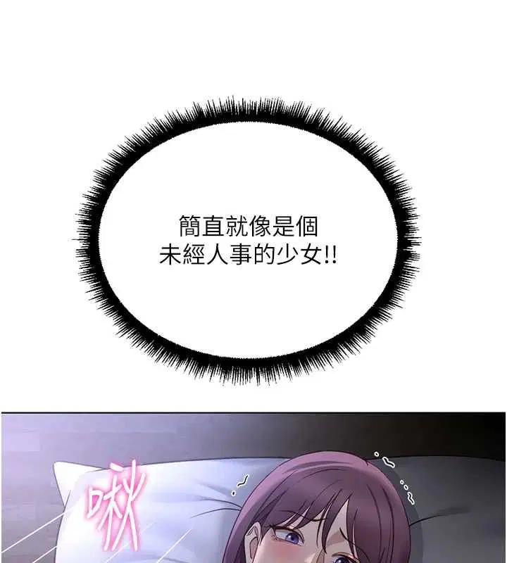 第156話