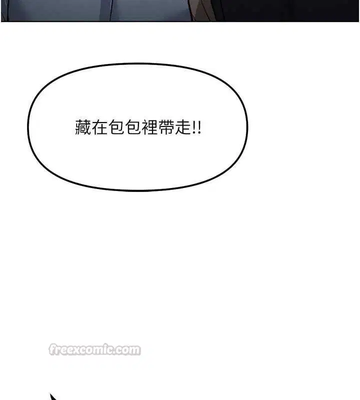 第156話
