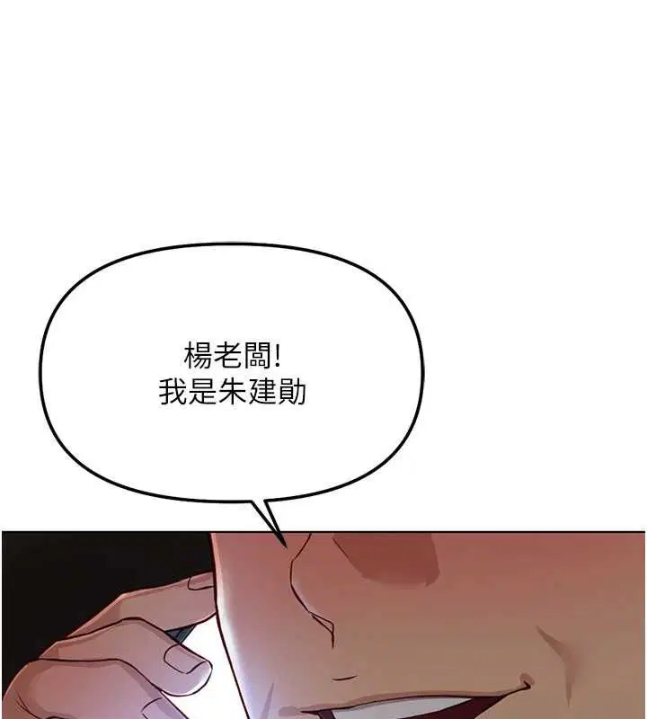 第156話