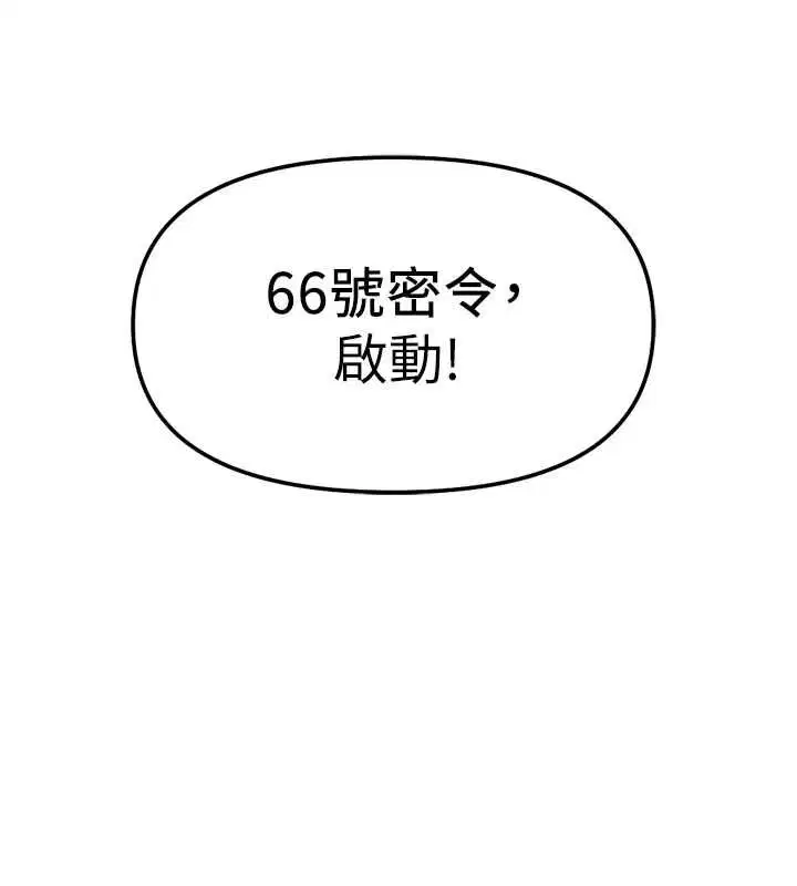 第156話
