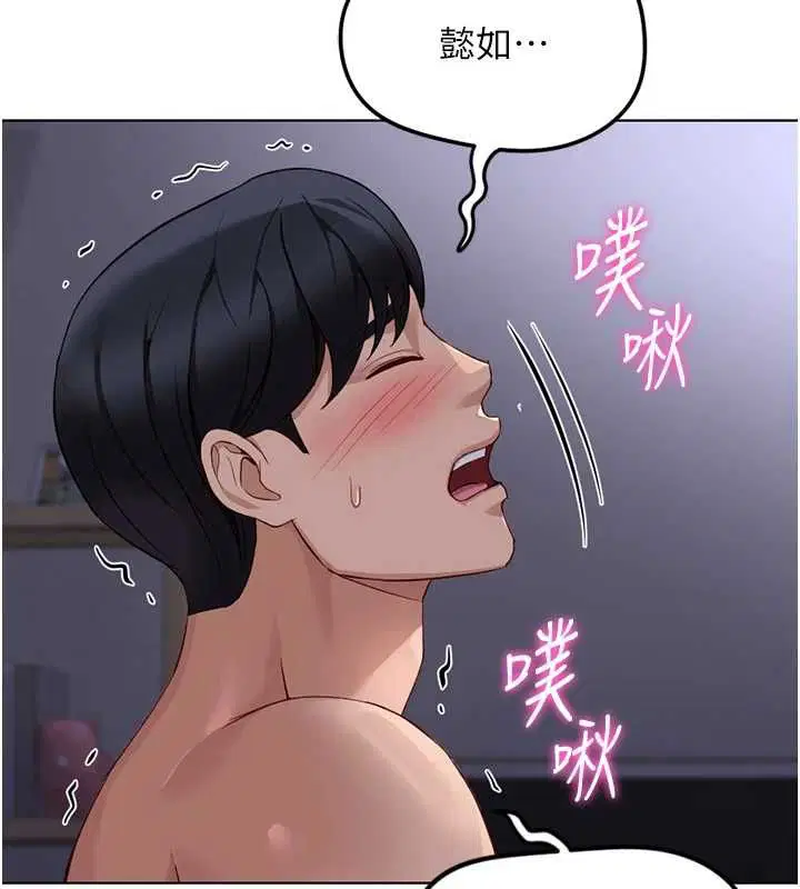 第156話