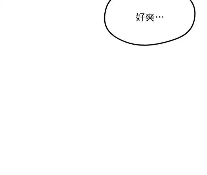 第156話